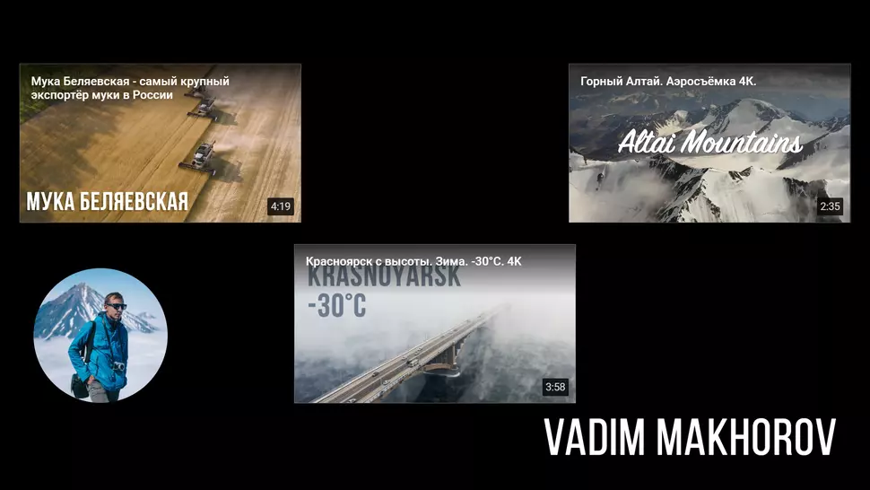 Создание конечной заставки для видео на YouTube