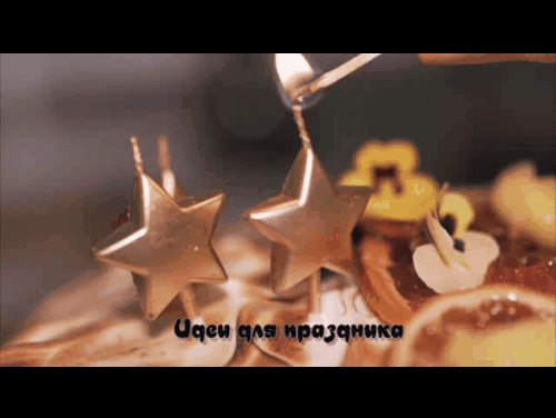 всплывающая надпись
