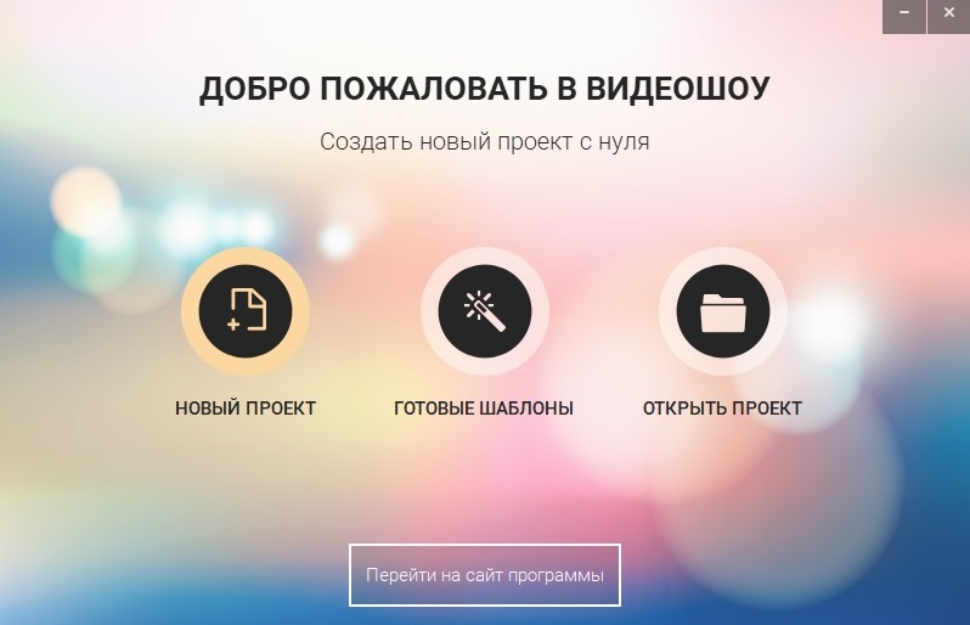 как сделать круглое видео