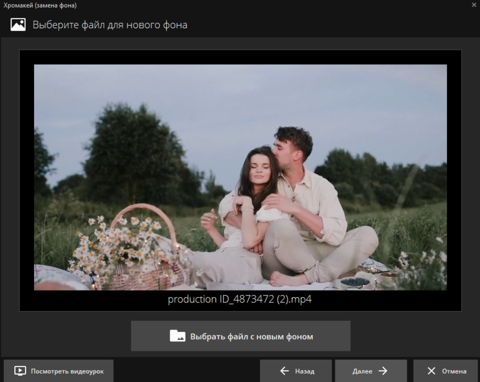 обрезка видео по кругу с помощью хромакея