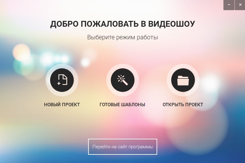 как вырезать картинку из видео