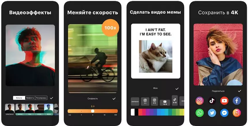 монтаж поздравительного клипа на 8 марта в InShot