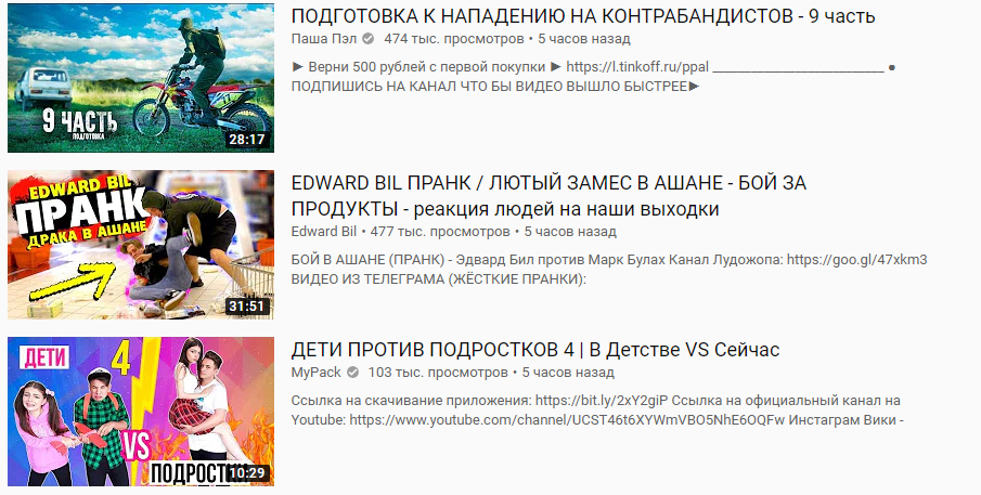 Красивое оформление