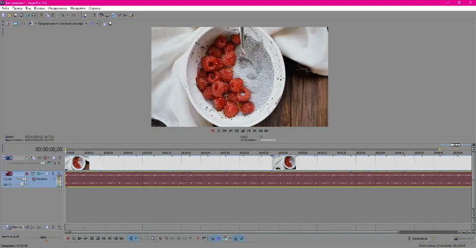 Sony Vegas PRO