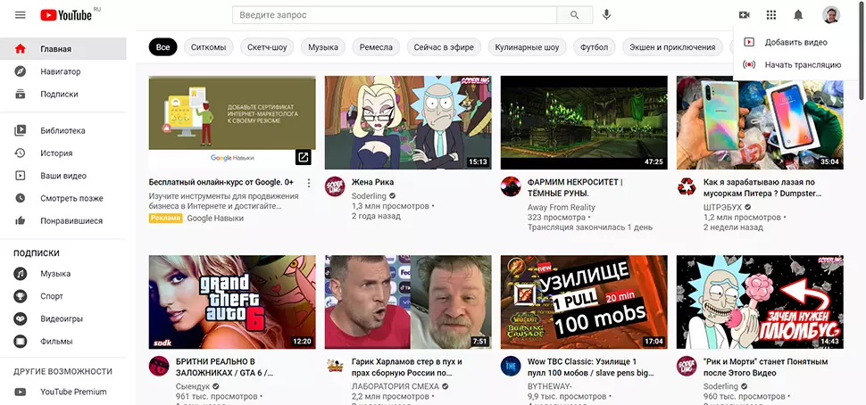 встроенный редактор YouTube