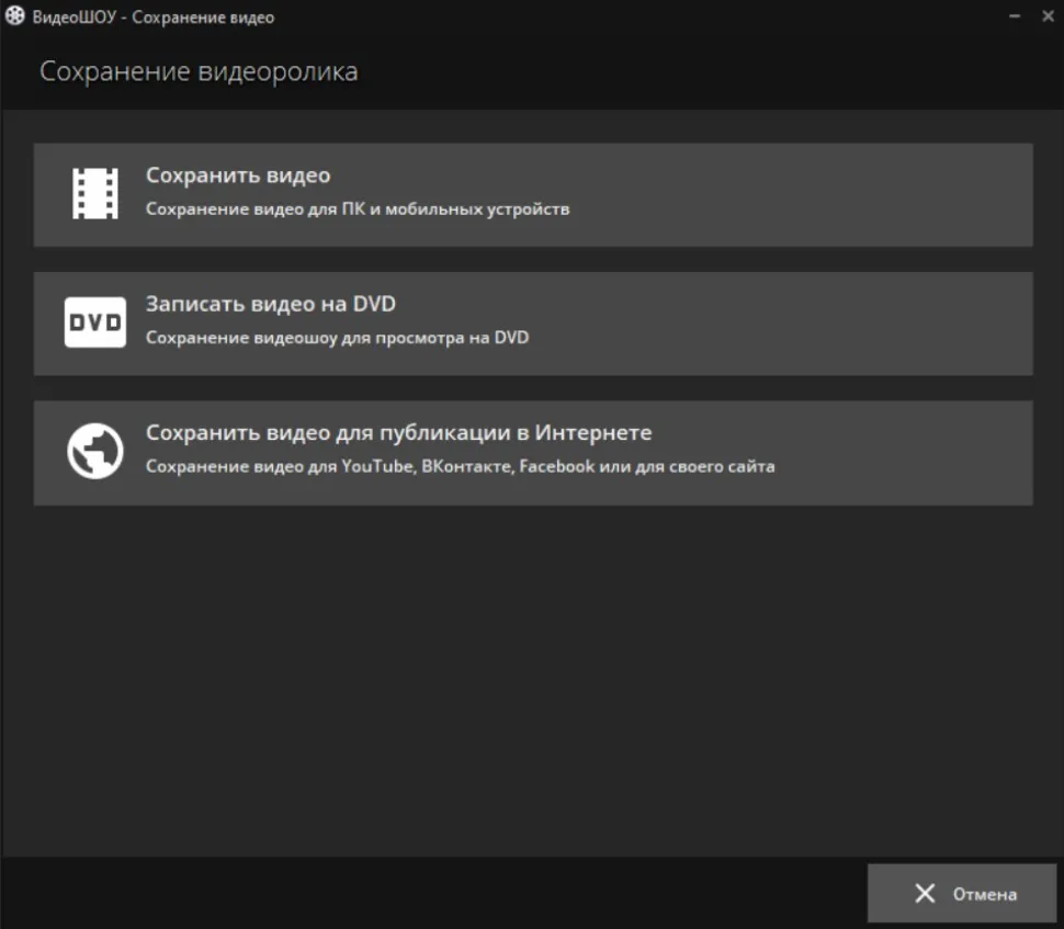 конвертация
