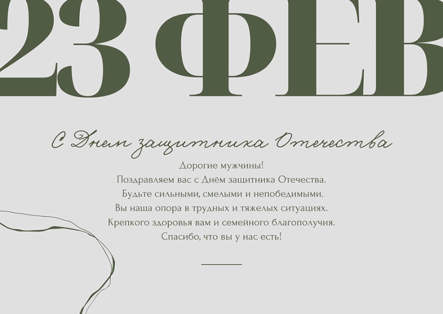 Постеры