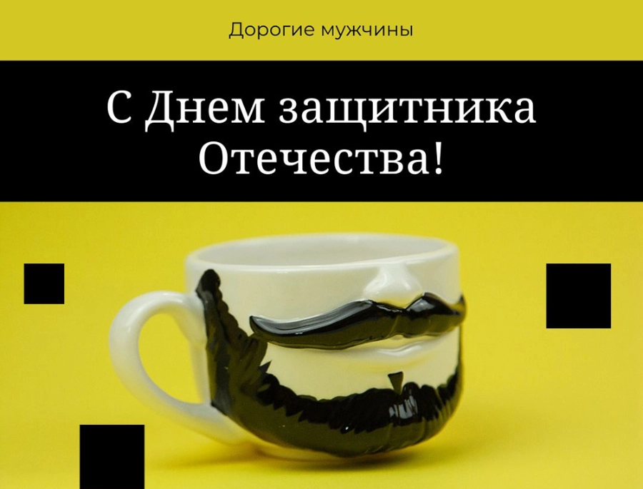 заставка на компьютере
