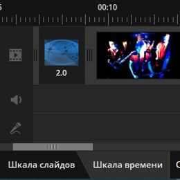 монтаж с эффектами в программе