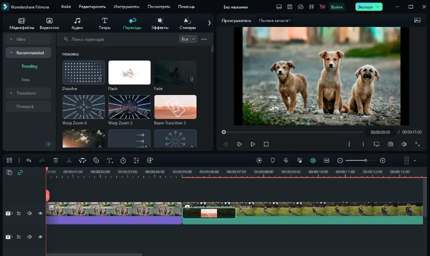 Filmora Video Editor