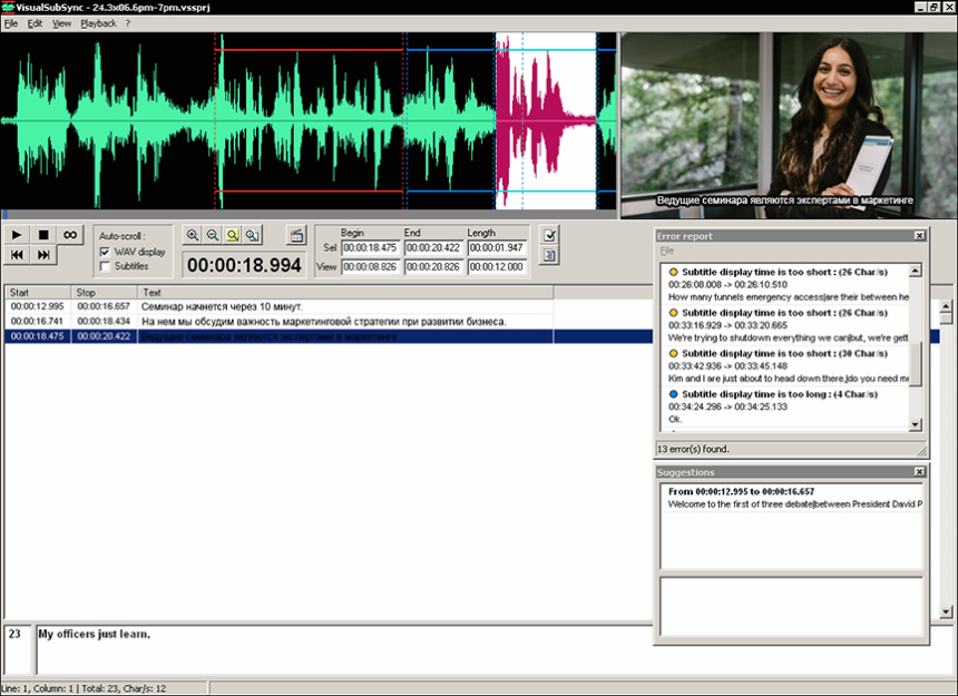 VisualSubSync