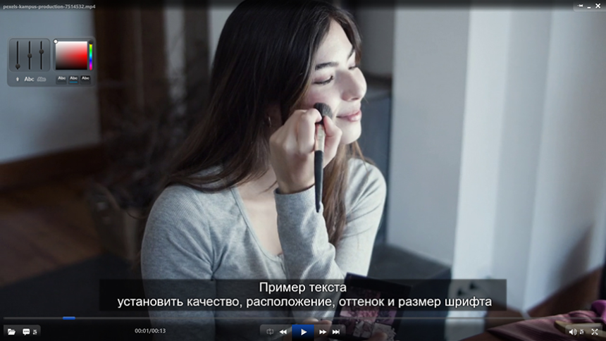 ALLPlayer