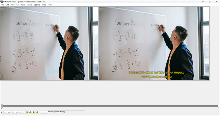 VirtualDub