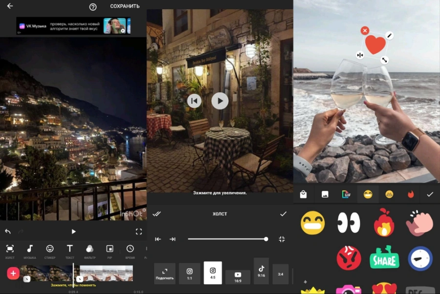 Easy Subtitles Synchronizer