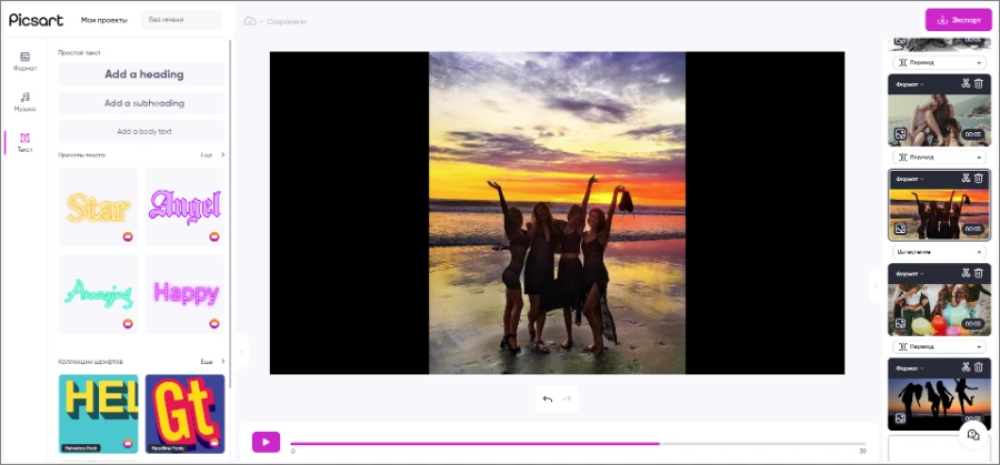 OpenSubtitles Player
