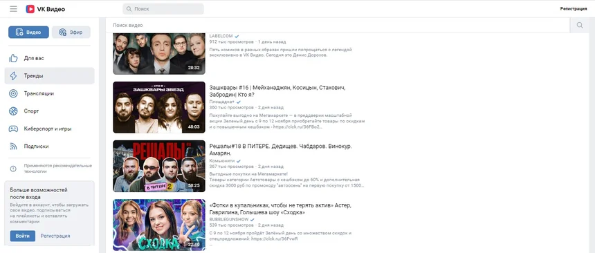 лучшие аналоги ютьюб