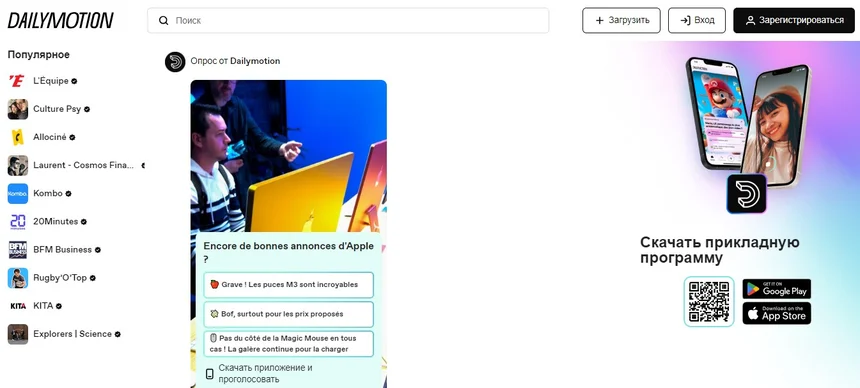 Dailymotion
