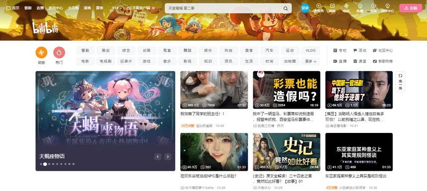 Bilibili