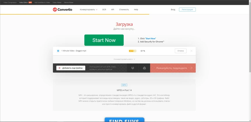 Convertio.co