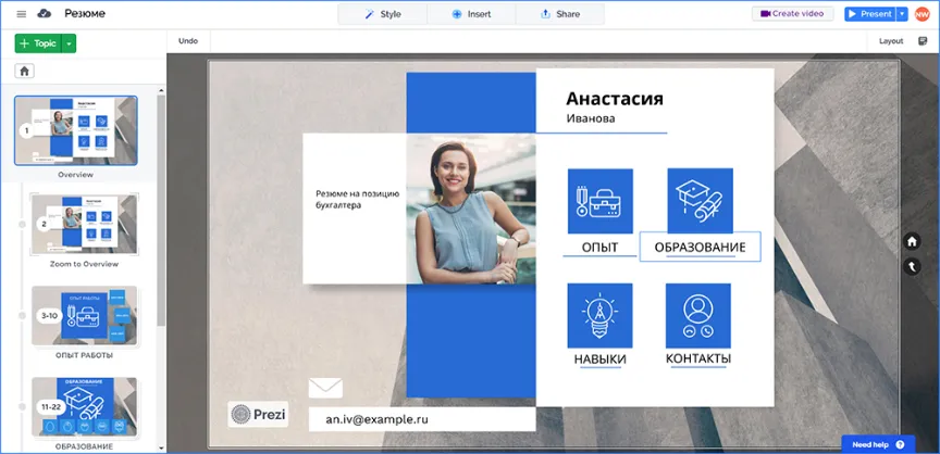 Prezi