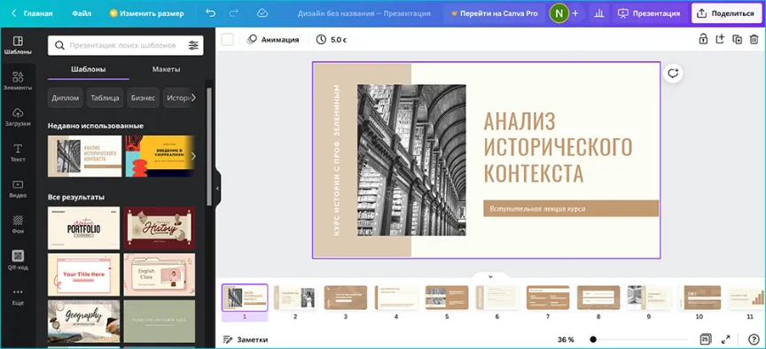 Canva