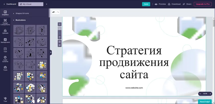Piktochart