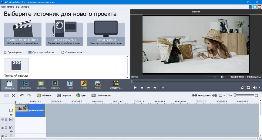 очень простая бесплатная программа для работы с видео