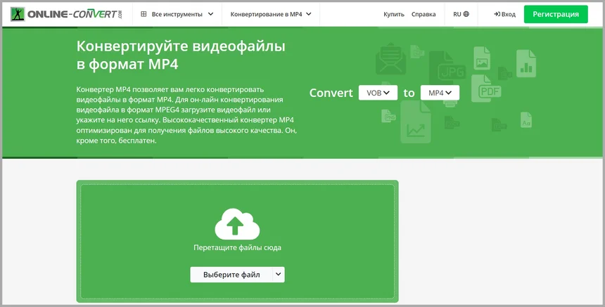 Online Convert