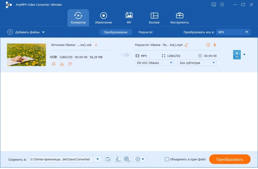AnyMP4 Video Converter Ultimate