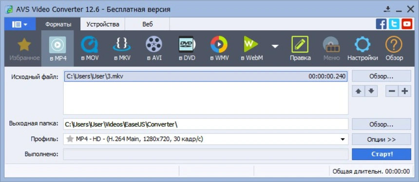 AVS Video Converter