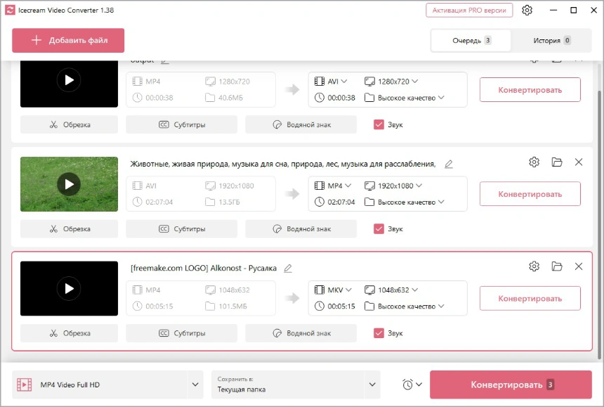 Icecream Media Converter