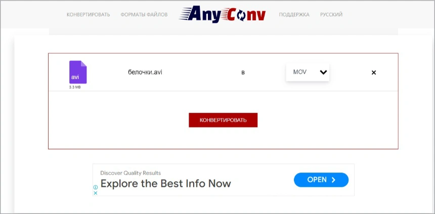 AnyConv