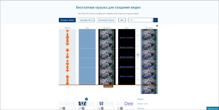 Videoredactor