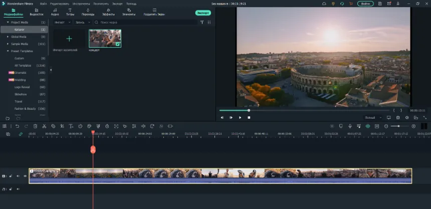 Wondershare Filmora Video Editor